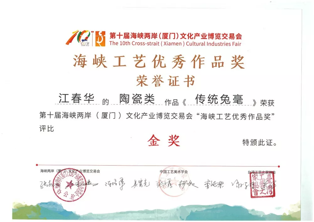 荣誉证书